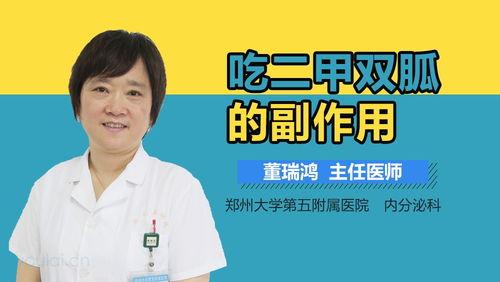 正常人吃二甲双瓜,揭秘正常人体内的神奇代谢之旅