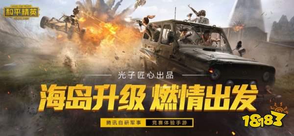 和平精英吃瓜地点,那些你不知道的吃瓜胜地