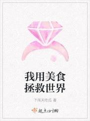 异界吃瓜小说,吃瓜群众眼中的奇幻世界