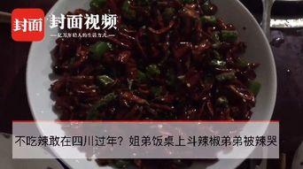 四川姐弟吃瓜,一场甜蜜的夏日回忆