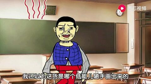 王者小明吃瓜,吃瓜成瘾,揭秘电竞圈幕后故事