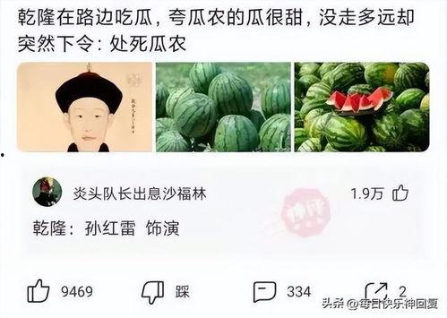 躲角落吃瓜,揭秘隐秘角落里的美食诱惑