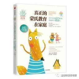 语言游戏宝宝吃瓜