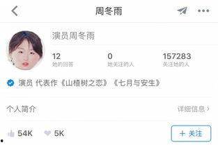 京城吃瓜知乎,揭秘京城名流背后的八卦风云