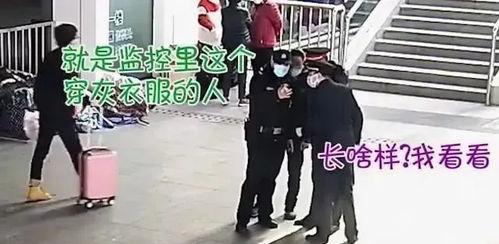 男子吃瓜被警察问